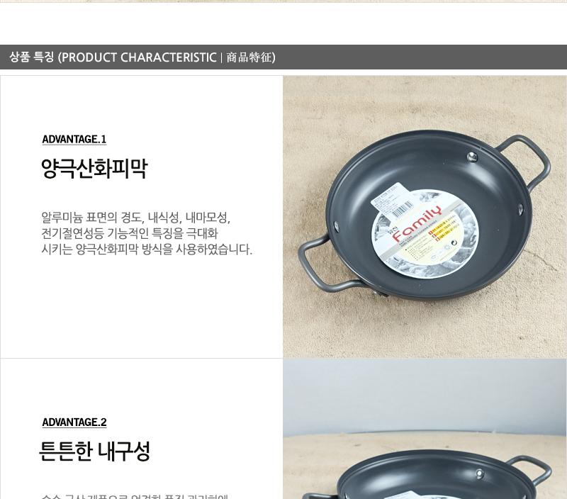 유진경질낮은전골냄비26cm하 전골냄비 샤브샤브냄비 찌개냄비 캠핑용냄비 레저용냄비 국냄비 탕냄비 다용도냄비 다용도전골냄비 가정용찌개냄비 양수냄비