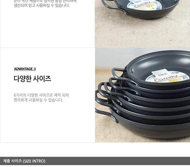 유진경질낮은전골냄비26cm하 전골냄비 샤브샤브냄비 찌개냄비 캠핑용냄비 레저용냄비 국냄비 탕냄비 다용도냄비 다용도전골냄비 가정용찌개냄비 양수냄비