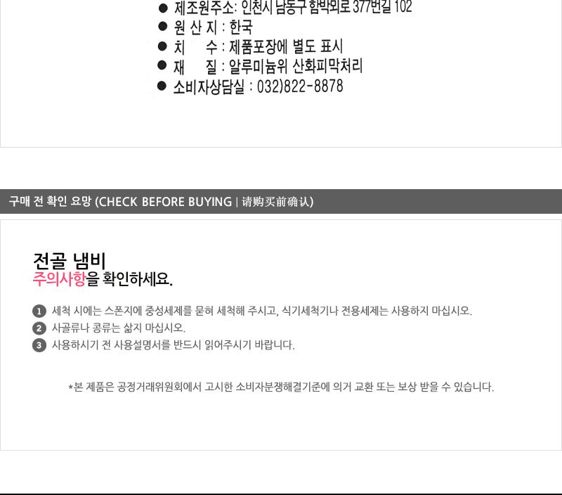 유진경질낮은전골냄비26cm하 전골냄비 샤브샤브냄비 찌개냄비 캠핑용냄비 레저용냄비 국냄비 탕냄비 다용도냄비 다용도전골냄비 가정용찌개냄비 양수냄비