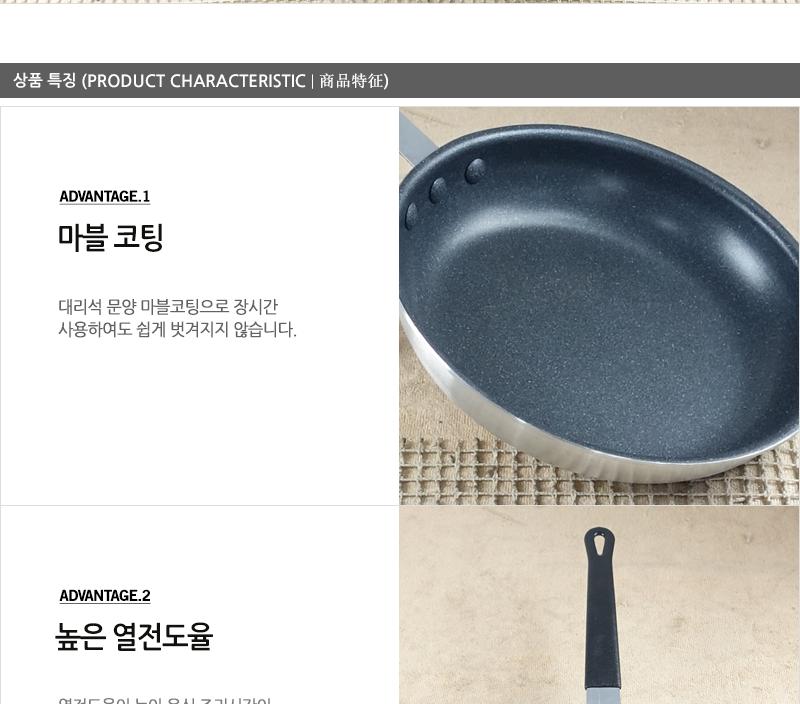 유진프로양식팬10 (코팅검정) 코팅팬 후라이팬 프라이팬 요리팬 볶음팬 궁중팬 계란후라이팬 구이팬 가정용후라이팬 푸라이팬 생선팬