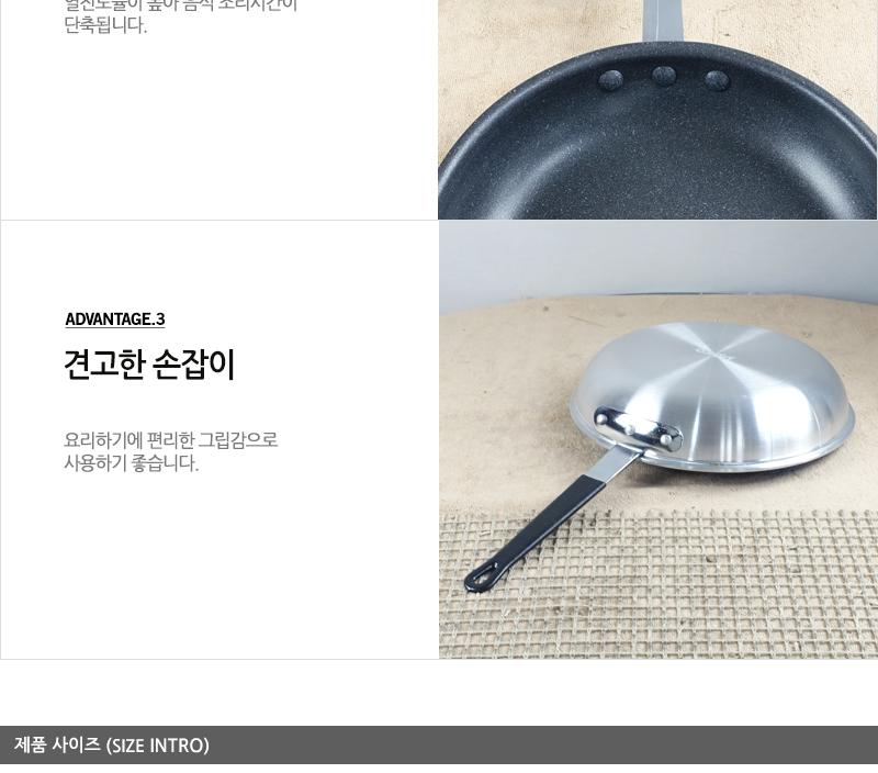 유진프로양식팬10 (코팅검정) 코팅팬 후라이팬 프라이팬 요리팬 볶음팬 궁중팬 계란후라이팬 구이팬 가정용후라이팬 푸라이팬 생선팬