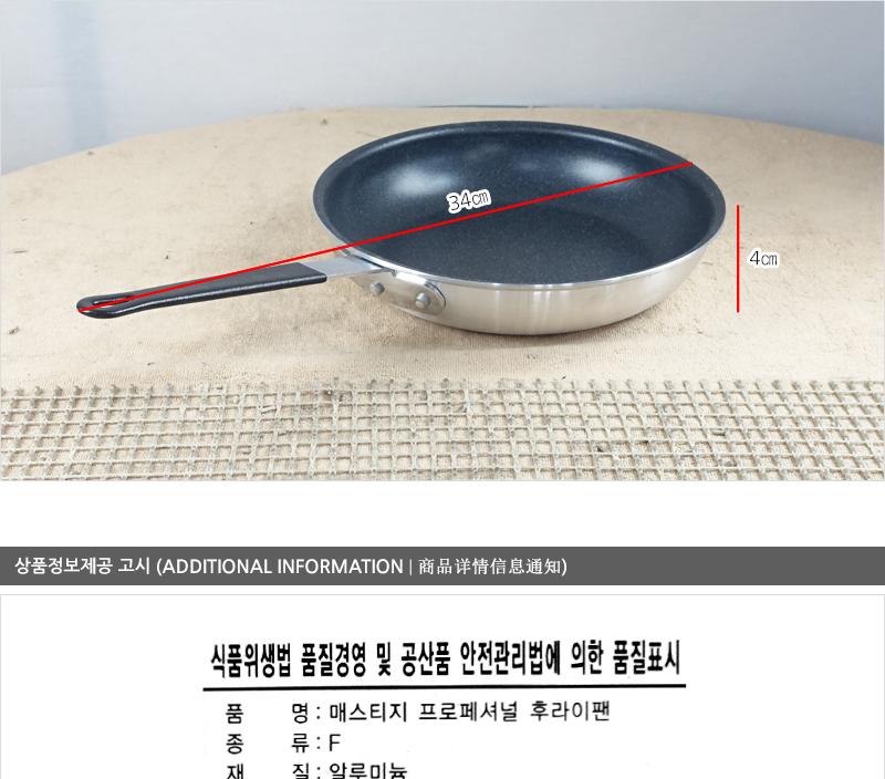 유진프로양식팬7 코팅팬 후라이팬 프라이팬 요리팬 볶음팬 궁중팬 계란후라이팬 구이팬 가정용후라이팬 푸라이팬 생선팬