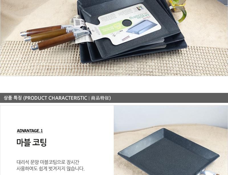 유진코팅사각후라이팬(소)325X275 30 사각팬 후라이팬 프라이팬 요리팬 볶음팬 궁중팬 계란후라이팬 구이팬