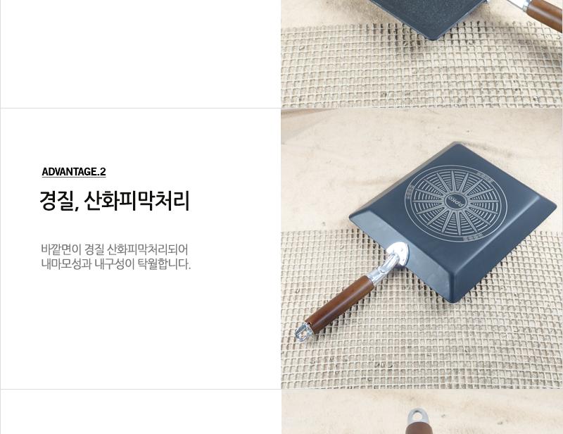 유진코팅사각후라이팬(소)325X275 30 사각팬 후라이팬 프라이팬 요리팬 볶음팬 궁중팬 계란후라이팬 구이팬