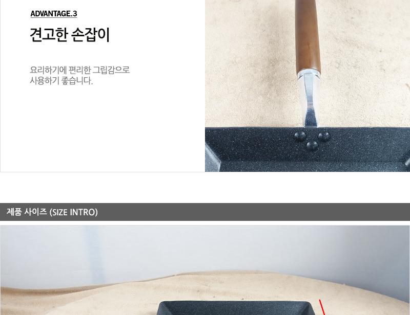 유진코팅사각후라이팬(소)325X275 30 사각팬 후라이팬 프라이팬 요리팬 볶음팬 궁중팬 계란후라이팬 구이팬