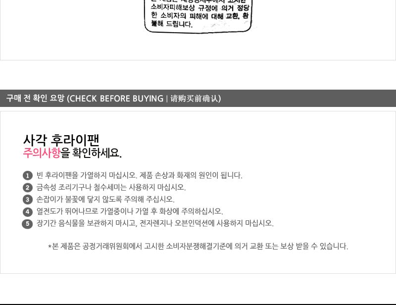 유진코팅사각후라이팬(소)325X275 30 사각팬 후라이팬 프라이팬 요리팬 볶음팬 궁중팬 계란후라이팬 구이팬