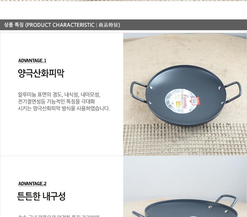 유진곱창팬34cm335 60 전골냄비 샤브샤브냄비 찌개냄비 캠핑용냄비 레저용냄비 국냄비 탕냄비 다용도냄비 다용도전골냄비 가정용찌개냄비 양수냄비