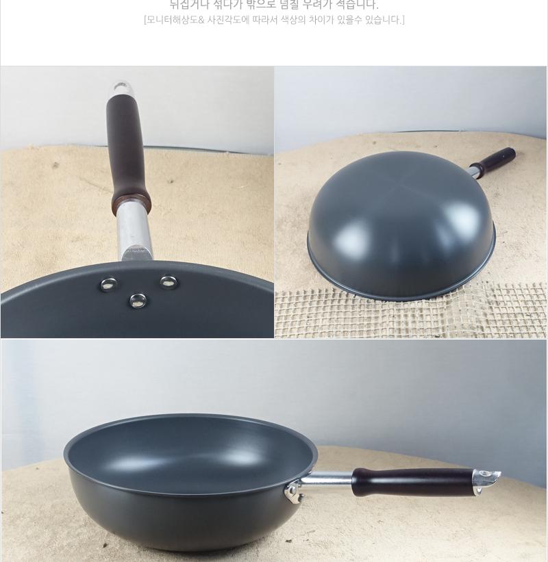 유진중국팬(소)30cm300X100 궁중팬 후라이펜 조리용팬 프라이팬 요리팬 조 다용도팬 볶음팬 멀티팬