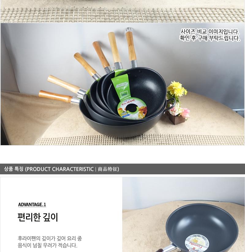 유진중국팬(소)30cm300X100 궁중팬 후라이펜 조리용팬 프라이팬 요리팬 조 다용도팬 볶음팬 멀티팬