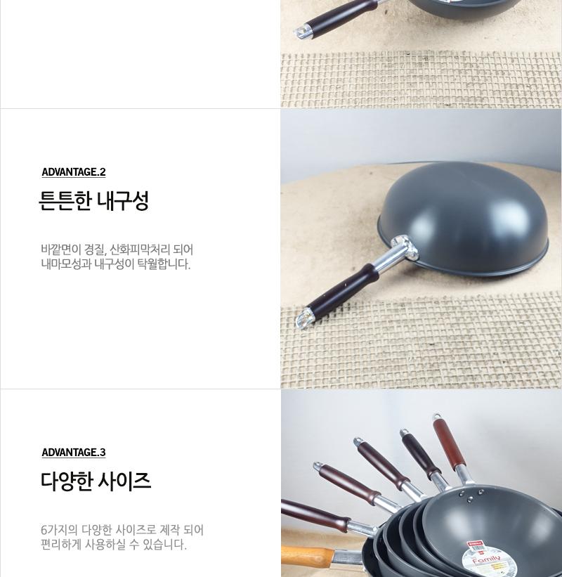 유진중국팬(소)30cm300X100 궁중팬 후라이펜 조리용팬 프라이팬 요리팬 조 다용도팬 볶음팬 멀티팬