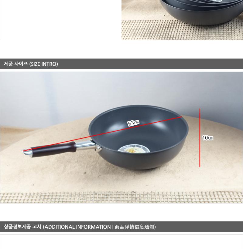 유진중국팬(소)30cm300X100 궁중팬 후라이펜 조리용팬 프라이팬 요리팬 조 다용도팬 볶음팬 멀티팬