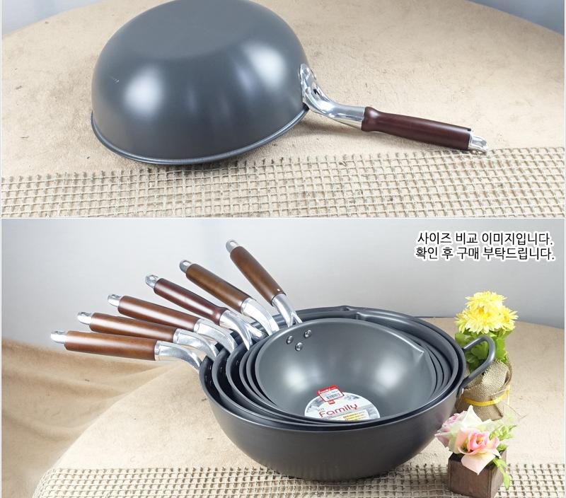 유진북경팬30cm(대)300 125 궁중팬 후라이펜 조리용팬 프라이팬 요리팬 조 다용도팬 볶음팬 멀티팬