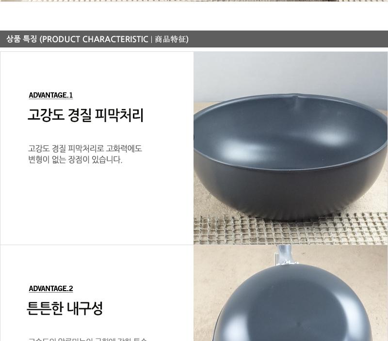 유진북경팬30cm(대)300 125 궁중팬 후라이펜 조리용팬 프라이팬 요리팬 조 다용도팬 볶음팬 멀티팬