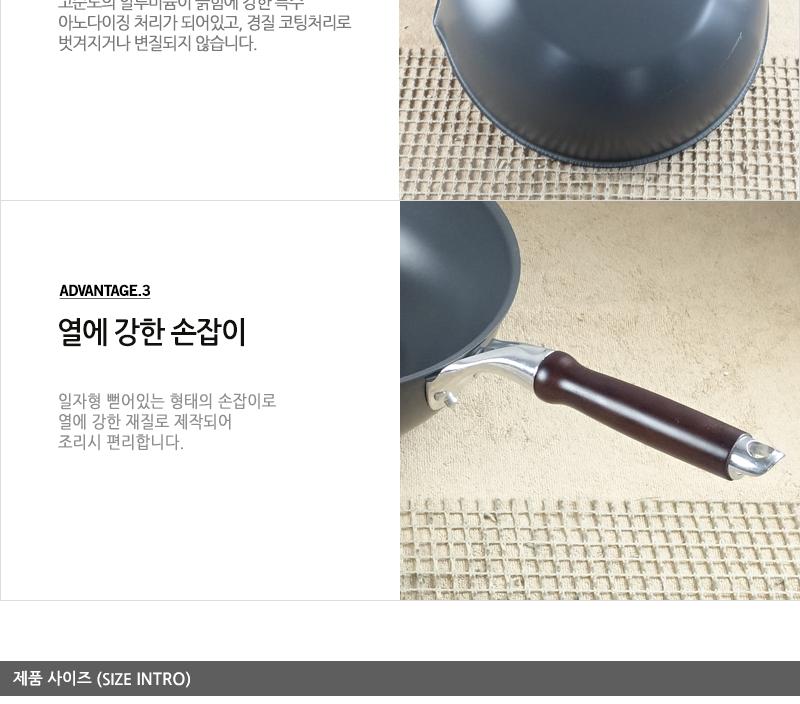 유진북경팬30cm(대)300 125 궁중팬 후라이펜 조리용팬 프라이팬 요리팬 조 다용도팬 볶음팬 멀티팬