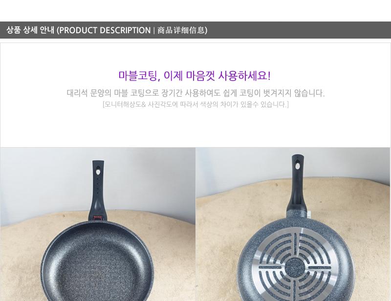 키친아트열센서후라이팬24cm 코팅팬 후라이팬 프라이팬 요리팬 볶음팬 궁중팬 계란후라이팬 구이팬 가정용후라이팬 푸라이팬 생선팬
