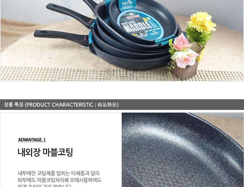 키친아트열센서후라이팬24cm 코팅팬 후라이팬 프라이팬 요리팬 볶음팬 궁중팬 계란후라이팬 구이팬 가정용후라이팬 푸라이팬 생선팬