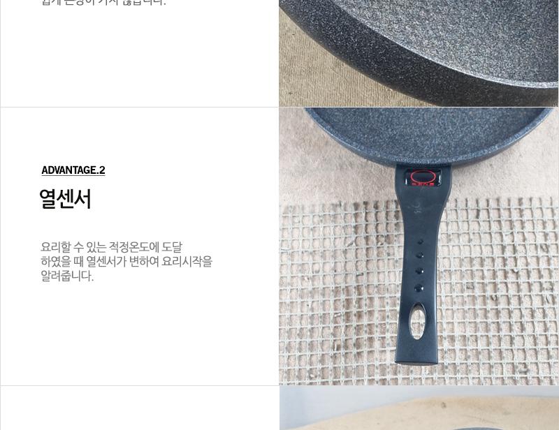 키친아트열센서후라이팬24cm 코팅팬 후라이팬 프라이팬 요리팬 볶음팬 궁중팬 계란후라이팬 구이팬 가정용후라이팬 푸라이팬 생선팬