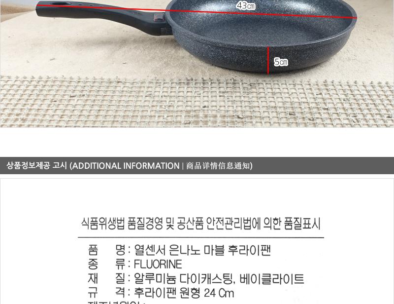 키친아트열센서후라이팬24cm 코팅팬 후라이팬 프라이팬 요리팬 볶음팬 궁중팬 계란후라이팬 구이팬 가정용후라이팬 푸라이팬 생선팬