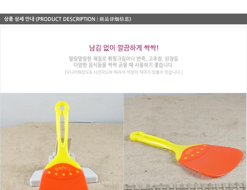 장미-영주알뜰주걱(대) - 4EA 실리콘주방용품 요리용주걱 업소용주걱 주방조리도구 주걱