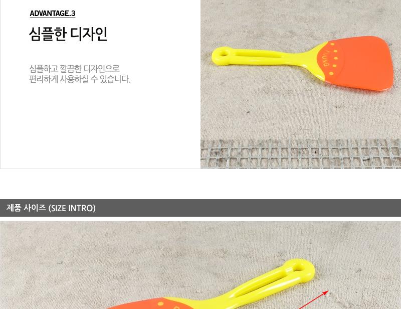장미-영주알뜰주걱(대) - 4EA 실리콘주방용품 요리용주걱 업소용주걱 주방조리도구 주걱