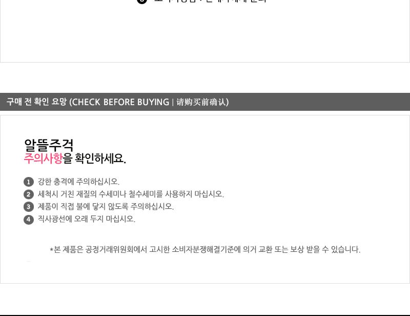 장미-영주알뜰주걱(대) - 4EA 실리콘주방용품 요리용주걱 업소용주걱 주방조리도구 주걱