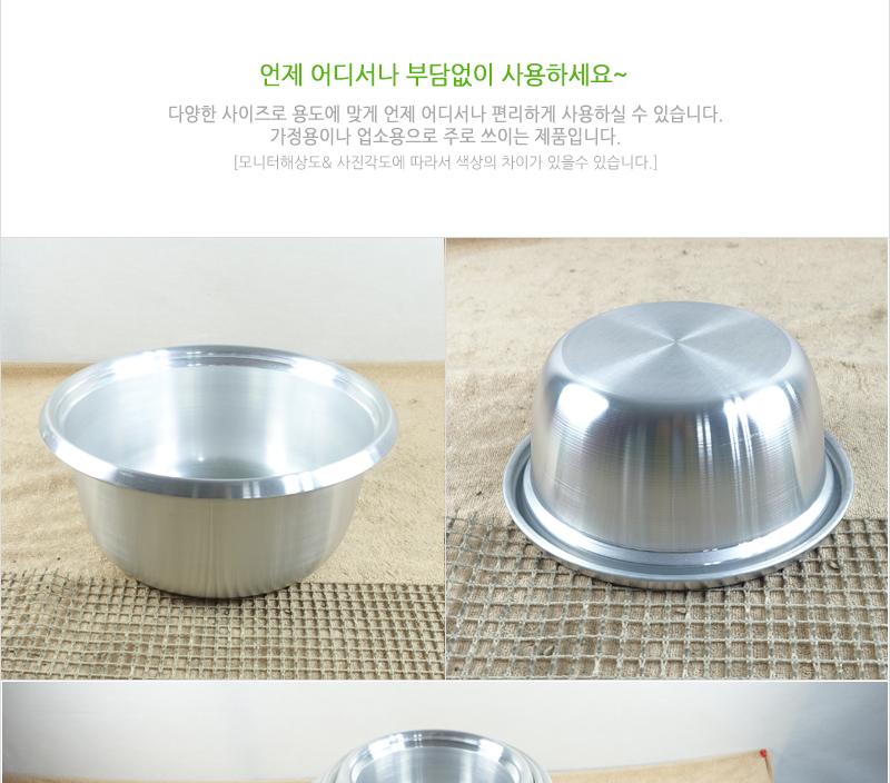 대원새마을냄비22cm 양은냄비 식당냄비 업소냄비 큰냄비 대용량냄비 냄비 업소용솥 알루미늄냄비