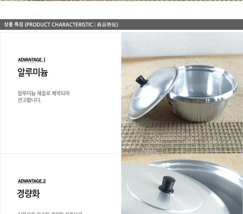 대원새마을냄비22cm 양은냄비 식당냄비 업소냄비 큰냄비 대용량냄비 냄비 업소용솥 알루미늄냄비