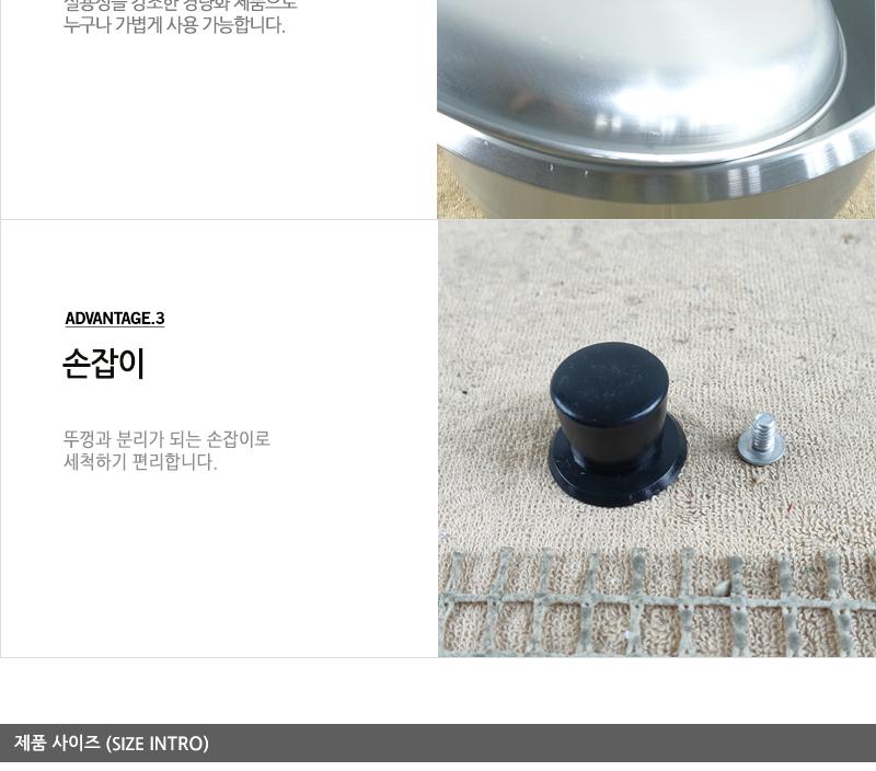 대원새마을냄비22cm 양은냄비 식당냄비 업소냄비 큰냄비 대용량냄비 냄비 업소용솥 알루미늄냄비