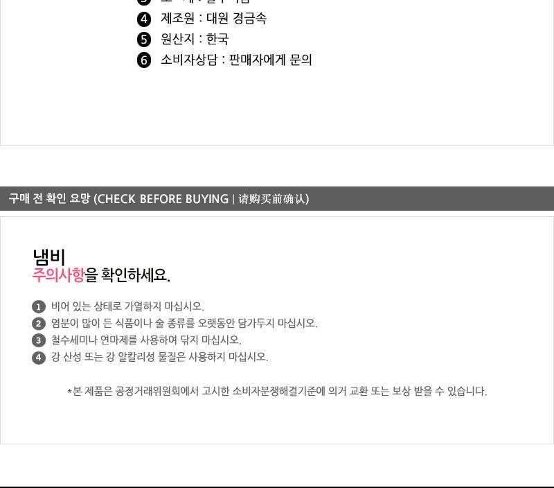 대원새마을냄비22cm 양은냄비 식당냄비 업소냄비 큰냄비 대용량냄비 냄비 업소용솥 알루미늄냄비