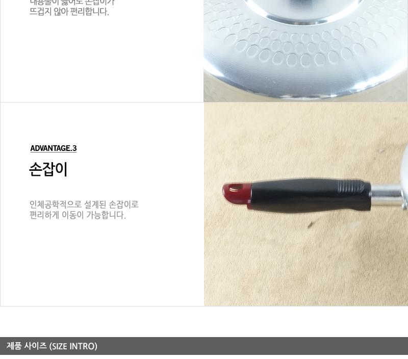 함마톤B(편수)P손16C 편수냄비 한손냄비 함마톤냄비 업소냄비 라면냄비 국냄비 국수냄비 찌개냄비