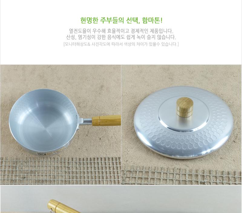 함마톤냄비A(편수)목손22C 편수냄비 한손냄비 함마톤냄비 업소냄비 라면냄비 국냄비 국수냄비 찌개냄비