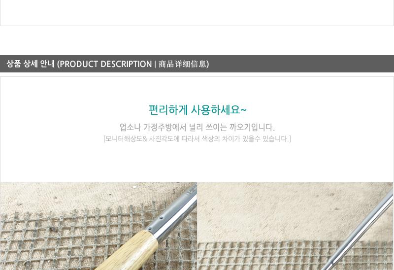 디앤케이스텐까오기 중NO2 급식국자 업소국자 다용도국자 업소용국자 배식국자 스텐국자 식당국자 국자