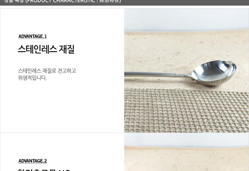 디앤케이스텐까오기 중NO2 급식국자 업소국자 다용도국자 업소용국자 배식국자 스텐국자 식당국자 국자