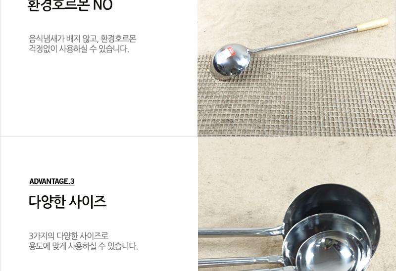 디앤케이스텐까오기 중NO2 급식국자 업소국자 다용도국자 업소용국자 배식국자 스텐국자 식당국자 국자