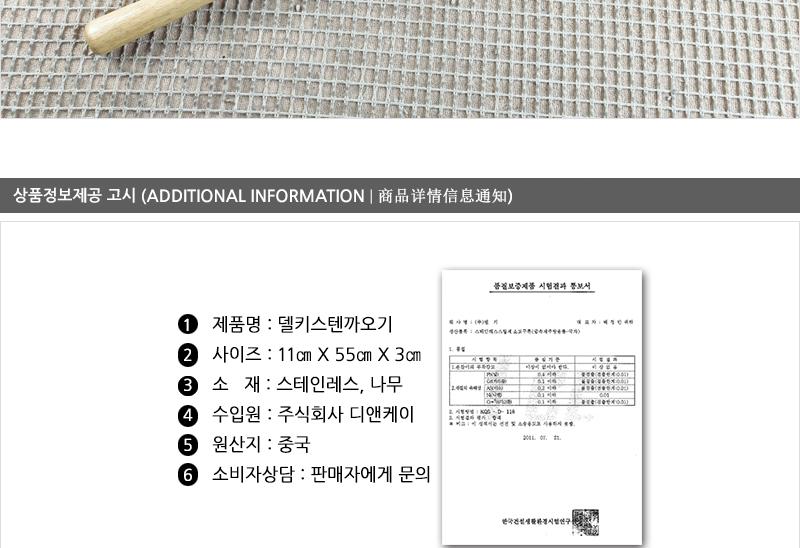 디앤케이스텐까오기 중NO2 급식국자 업소국자 다용도국자 업소용국자 배식국자 스텐국자 식당국자 국자