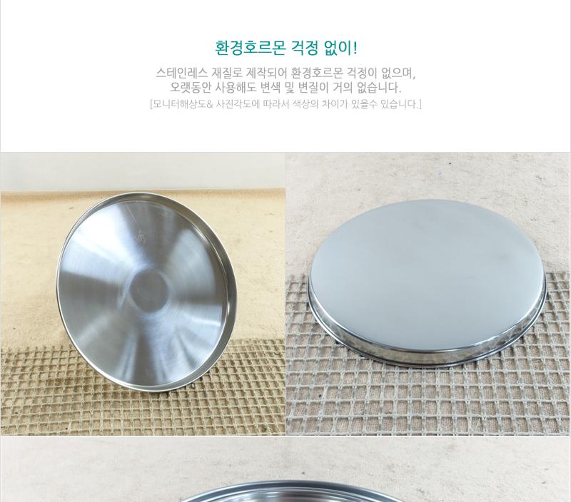 디앤케이 피자팬0.6중 피자팬 피자판 피자만들기 피자몰드 스텐피자팬 피자쟁반 쟁반 스텐쟁반