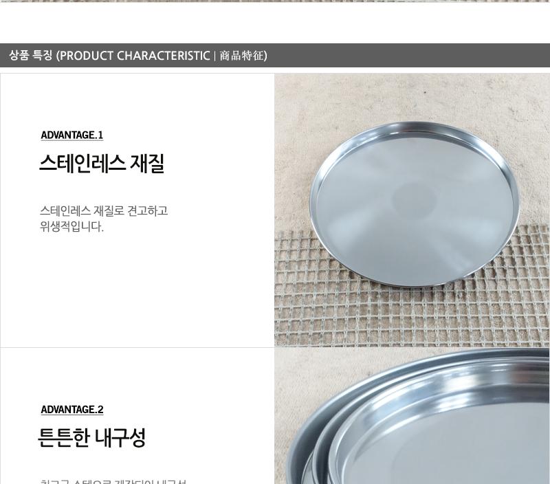디앤케이 피자팬0.6중 피자팬 피자판 피자만들기 피자몰드 스텐피자팬 피자쟁반 쟁반 스텐쟁반
