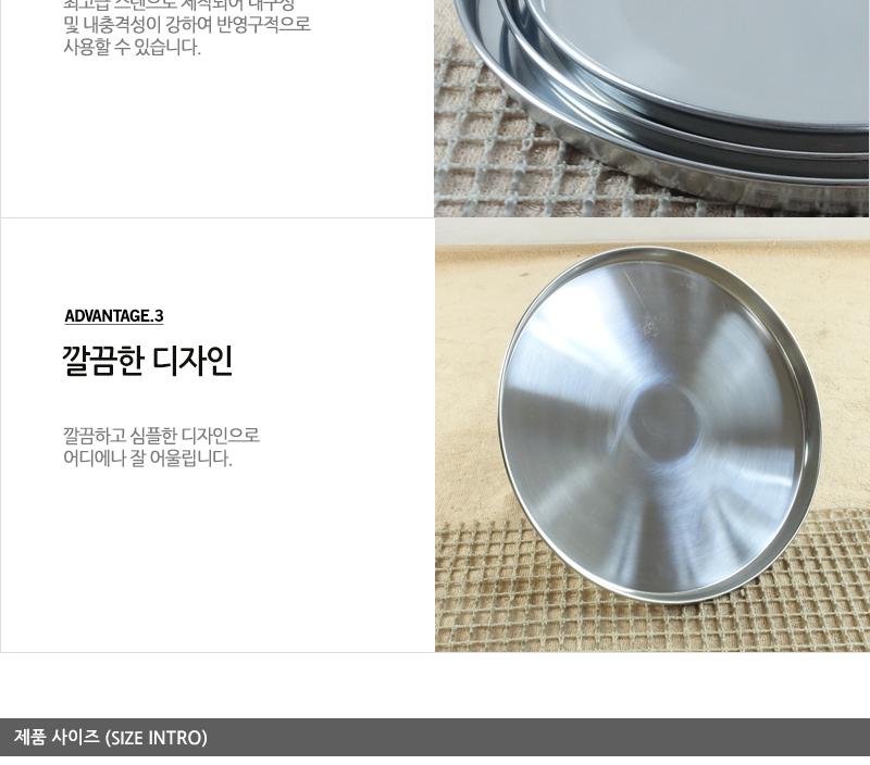 디앤케이 피자팬0.6중 피자팬 피자판 피자만들기 피자몰드 스텐피자팬 피자쟁반 쟁반 스텐쟁반