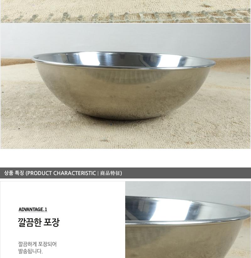 스텐비빔기(소)1입 18cm - 3EA 식기 그릇 대접 비빔그릇 냉면기 알루미늄그릇 비빔밥그릇 국수그릇 다용도그릇