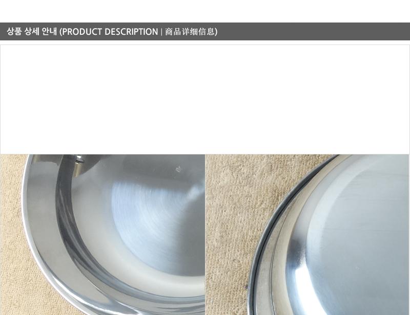 진주-스텐샐러드쿠프(중)20cm - 2EA 샐러드접시 스텐식기 원찬기 찬기 쿠프 앞접시 식기 식기류 업소접시