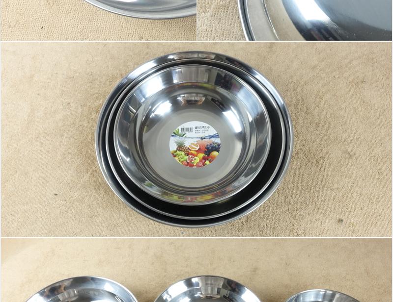 진주-스텐샐러드쿠프(중)20cm - 2EA 샐러드접시 스텐식기 원찬기 찬기 쿠프 앞접시 식기 식기류 업소접시
