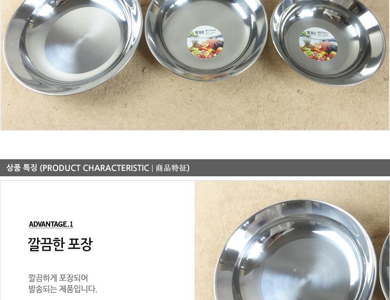 진주-스텐샐러드쿠프(중)20cm - 2EA 샐러드접시 스텐식기 원찬기 찬기 쿠프 앞접시 식기 식기류 업소접시