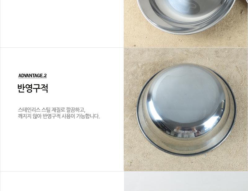 진주-스텐샐러드쿠프(중)20cm - 2EA 샐러드접시 스텐식기 원찬기 찬기 쿠프 앞접시 식기 식기류 업소접시