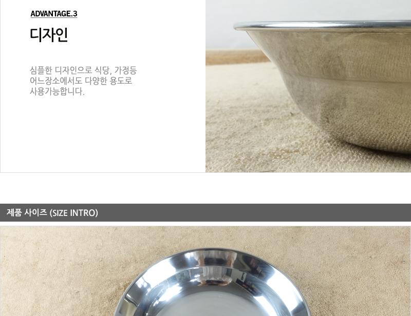 진주-스텐샐러드쿠프(중)20cm - 2EA 샐러드접시 스텐식기 원찬기 찬기 쿠프 앞접시 식기 식기류 업소접시