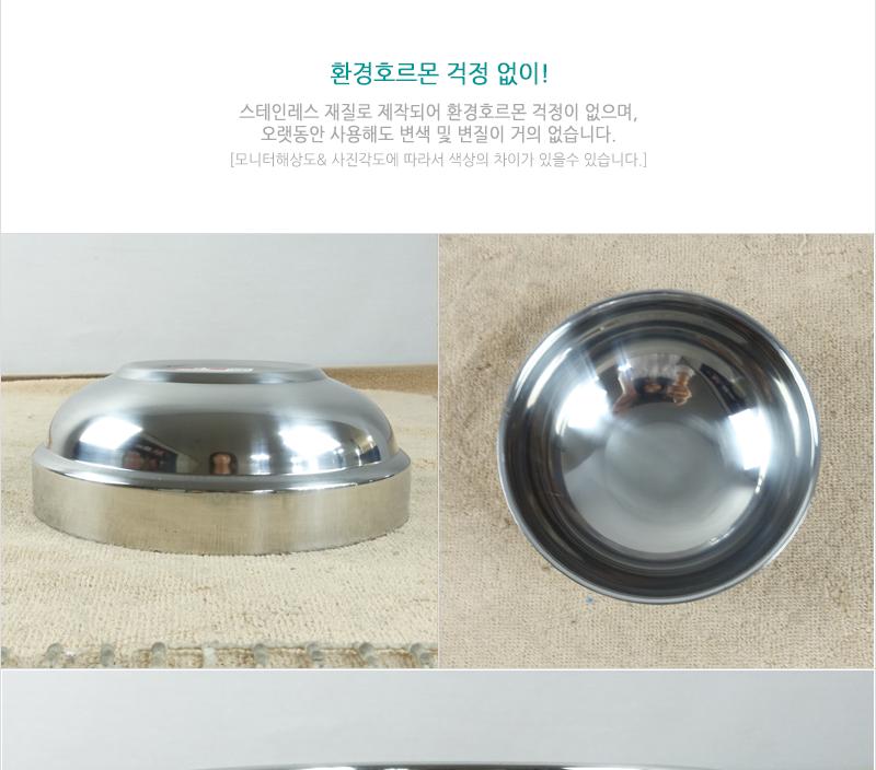 디앤케이 이중 국그릇 16 7볼 이중식기 보온탕기 보온그릇 업소식기 면기 짬뽕그릇 탕그릇 탕기 식당식기