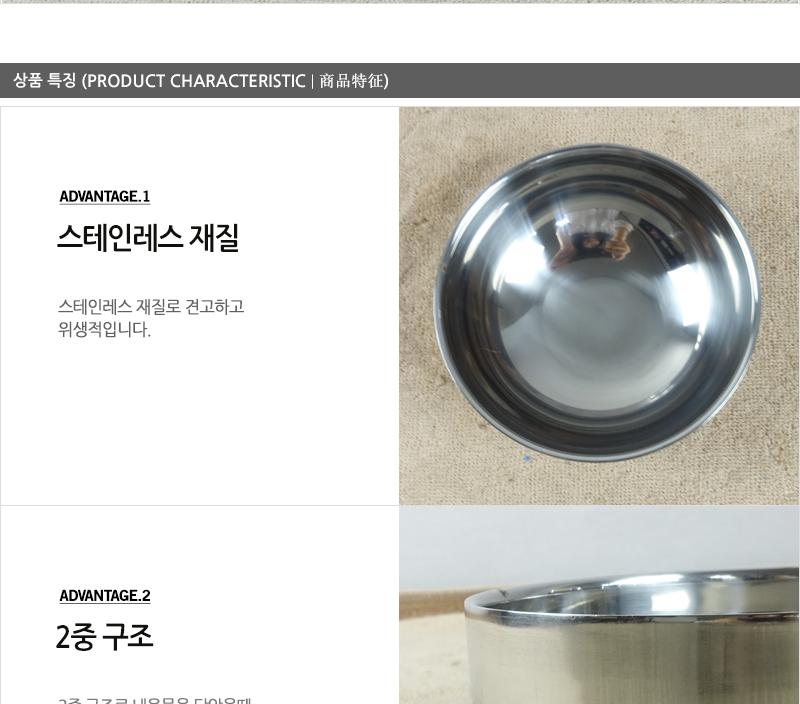 디앤케이 이중 국그릇 16 7볼 이중식기 보온탕기 보온그릇 업소식기 면기 짬뽕그릇 탕그릇 탕기 식당식기