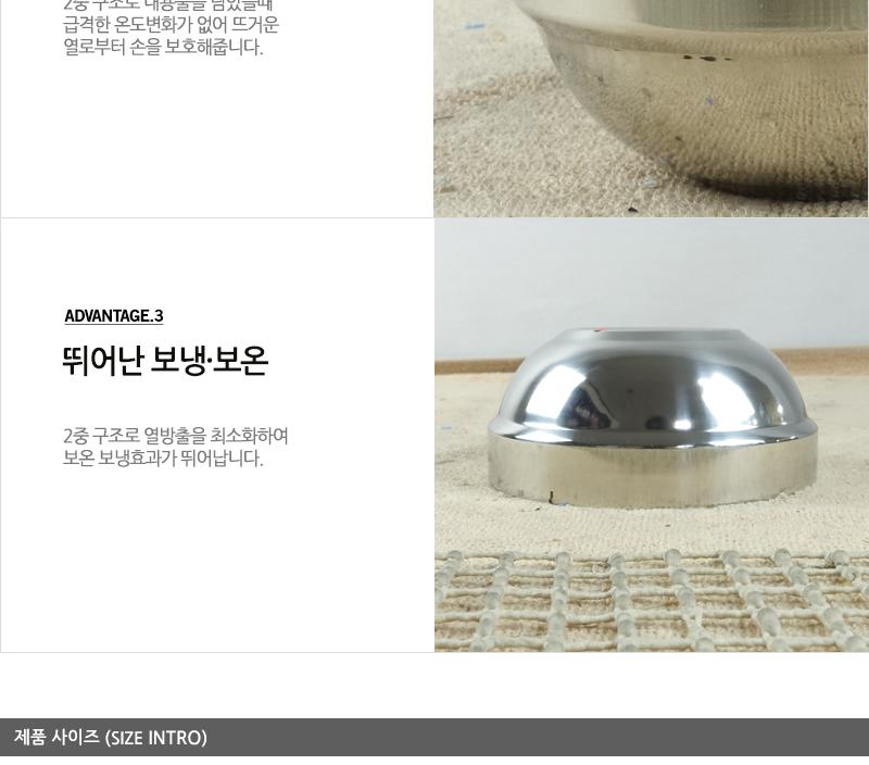 디앤케이 이중 국그릇 16 7볼 이중식기 보온탕기 보온그릇 업소식기 면기 짬뽕그릇 탕그릇 탕기 식당식기