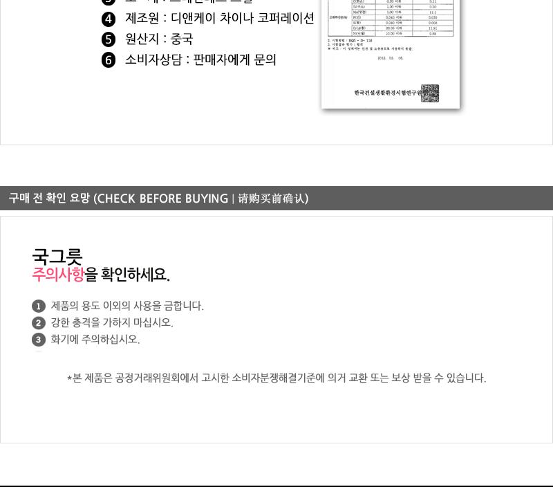 디앤케이 이중 국그릇 16 7볼 이중식기 보온탕기 보온그릇 업소식기 면기 짬뽕그릇 탕그릇 탕기 식당식기