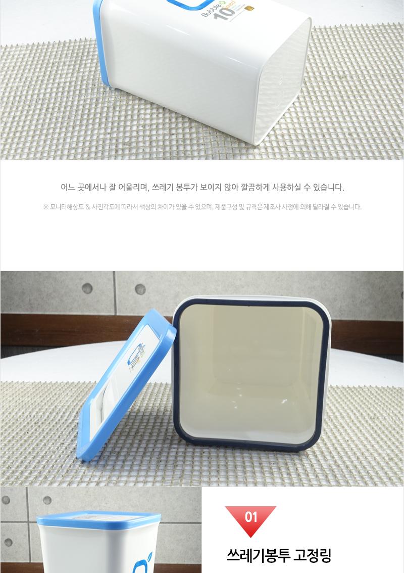 버블사각업다운휴지통10L 쓰레기통 가정용휴지통 욕실휴지통 화장실쓰레기통 일반휴지통 다용도휴지통 우산꽂이휴지통