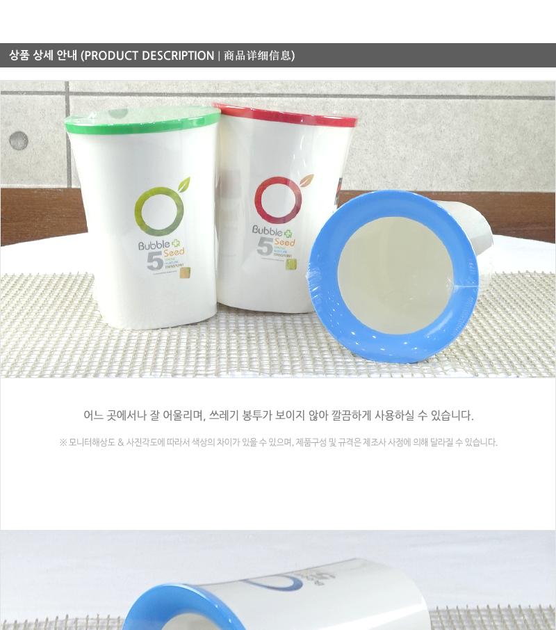 버블오픈휴지통 5L 쓰레기통 가정용휴지통 욕실휴지통 화장실쓰레기통 일반휴지통 다용도휴지통 우산꽂이휴지통